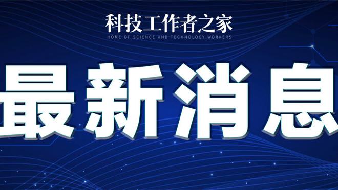 雷竞技平台app截图0