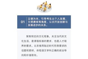 必威投注官网网址截图3