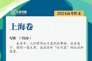 皮克：不想剥夺皇马荣誉但如何赢很重要 巴萨夺欧冠赛季也拿了西甲